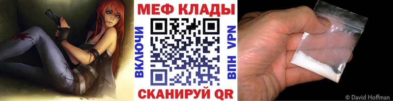 Где продают наркотики Мостовской Галлюциногенные грибы АМФ blacksprut рабочий сайт Метадон А ПВП МЕФ