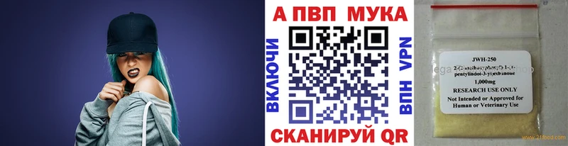 MEGA вход  shop Telegram  A-PVP СК  Мостовской 