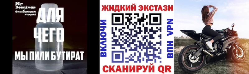 БУТИРАТ 99%  Мостовской 