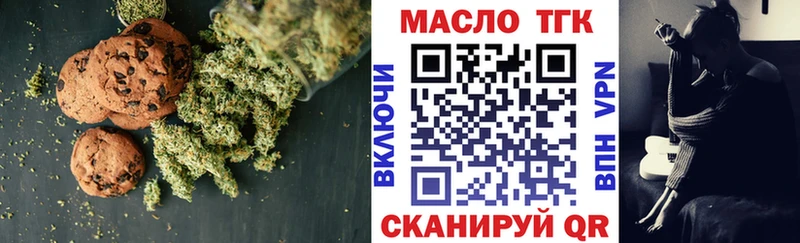 Еда ТГК марихуана  цены   Мостовской 