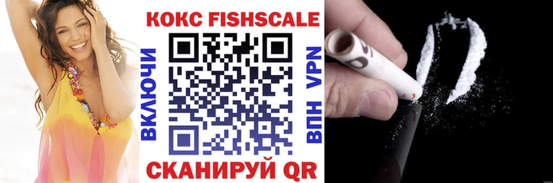 купить наркоту  маркетплейс телеграм  Кокаин VHQ  Мостовской 