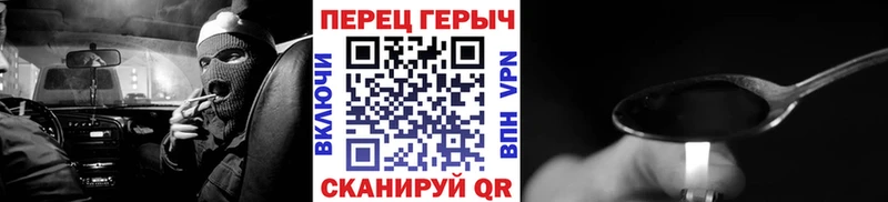 ГЕРОИН гречка  наркотики  Мостовской 