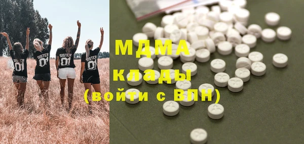 альфа пвп VHQ Валдай