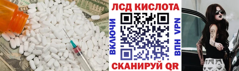 LSD-25 экстази ecstasy  Мостовской 