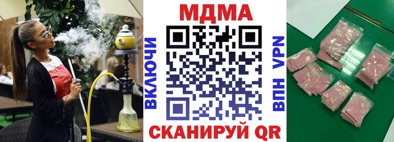 это официальный сайт ссылка на мегу сайт Мостовской МДМА кристаллы