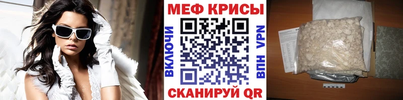 МЕГА ссылка  Мостовской  Меф мяу мяу 