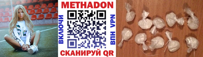 МЕТАДОН мёд  Мостовской 