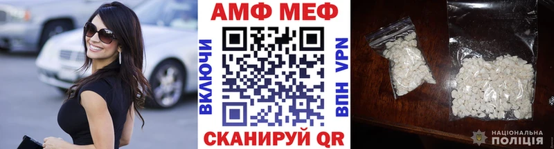 blacksprut маркетплейс  где купить наркоту  Мостовской  МЕТАМФЕТАМИН Декстрометамфетамин 99.9% 