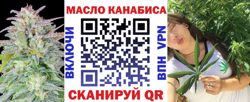 Дистиллят ТГК жижа  Мостовской 