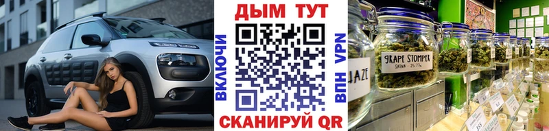 Бошки марихуана сатива ссылка на мегу ONION Мостовской